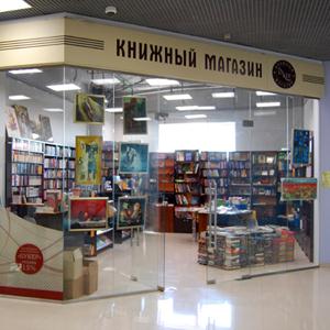Книжные магазины Успенского