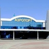 Аэропорты в Успенском
