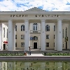 Дворцы и дома культуры в Успенском