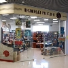 Книжные магазины в Успенском