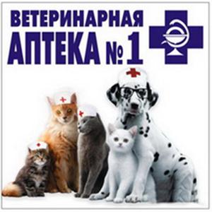 Ветеринарные аптеки Успенского